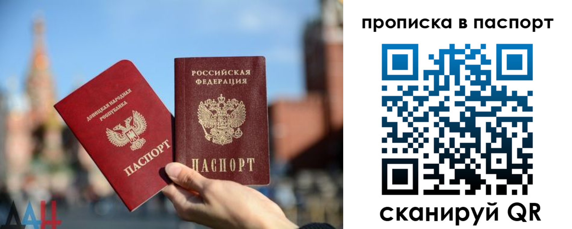 прописка ребенка в Ефремове