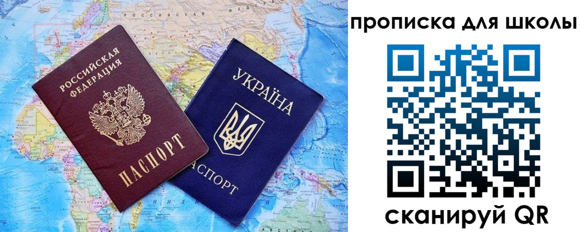 прописка иностранных граждан в Ефремове