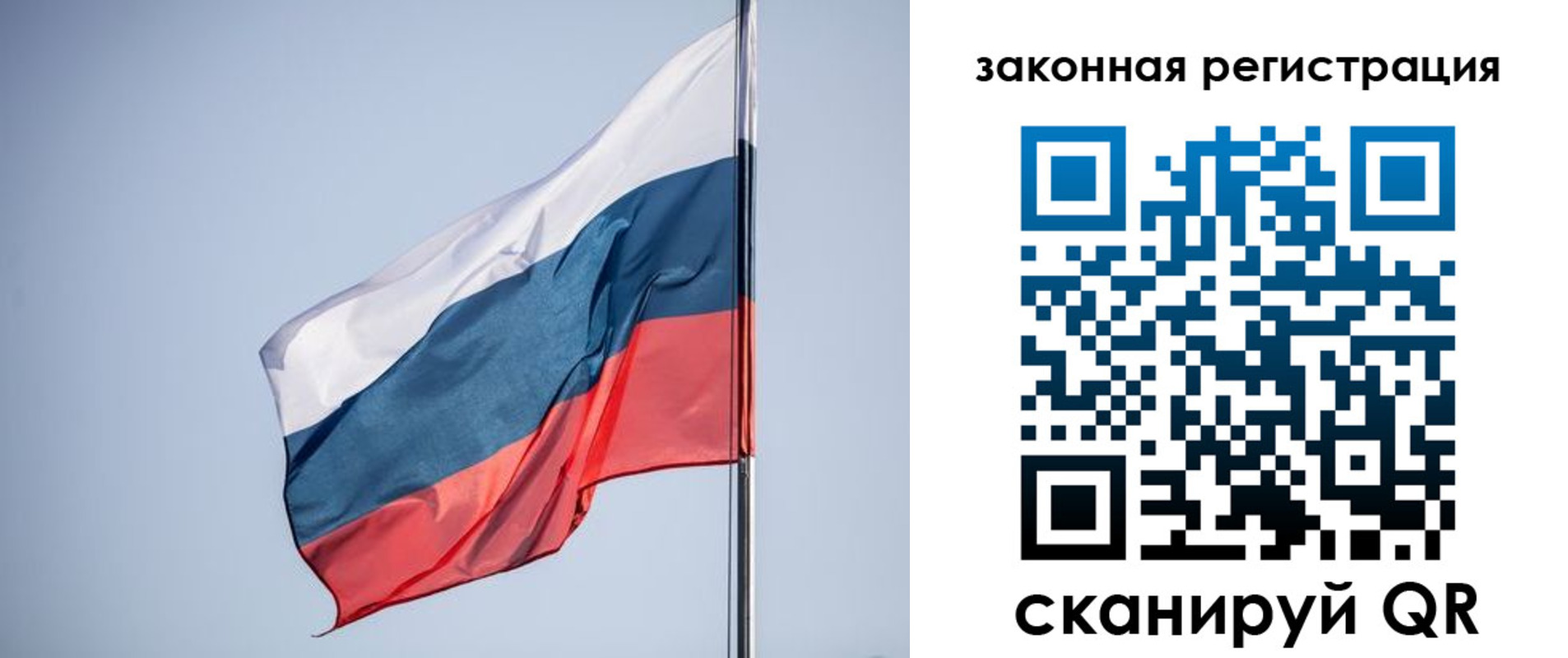 прописка регистрация в Ефремове